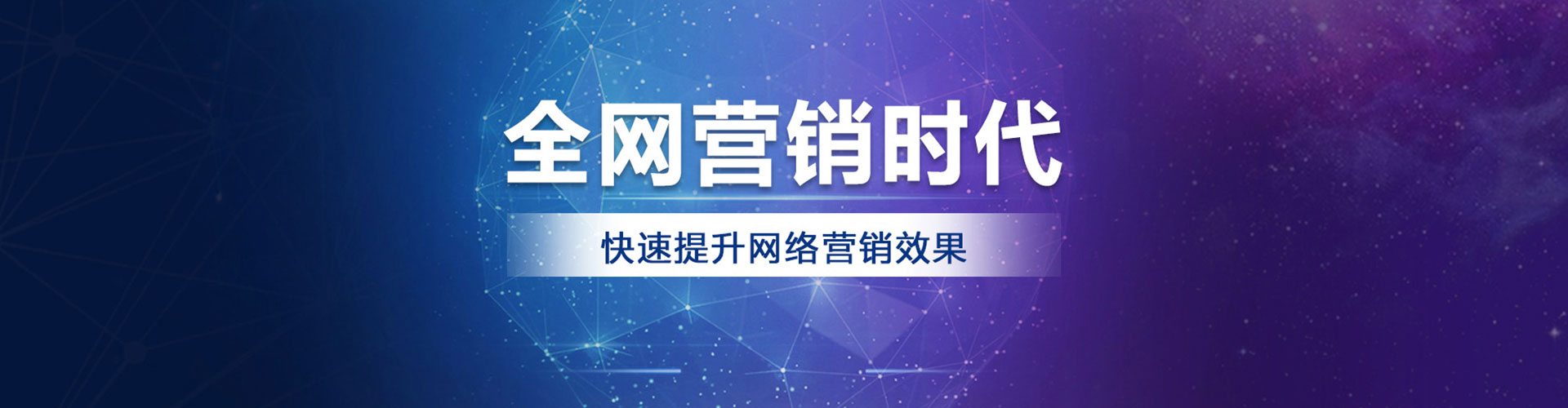 安阳信息流营销