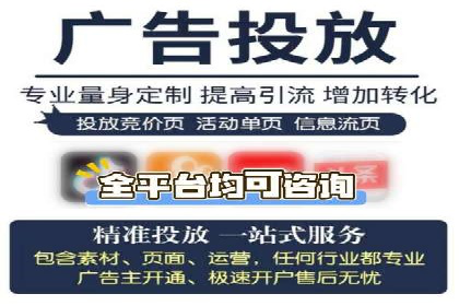 信息流广告开户攻略：多维度案例剖析